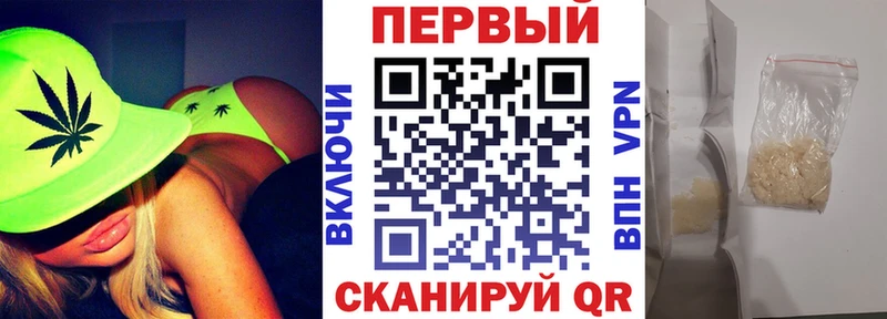 ОМГ ОМГ онион  купить закладку  Гаврилов Посад  АМФЕТАМИН VHQ 