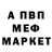 КЕТАМИН VHQ Arsanly