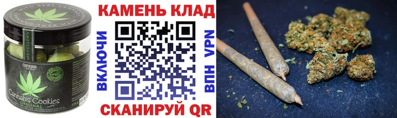 Печенье с ТГК конопля  Гаврилов Посад 