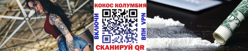 КОКАИН Боливия  цена   Гаврилов Посад 