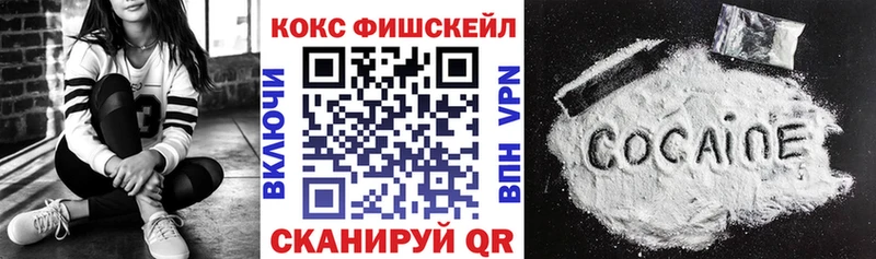 Cocaine Перу Гаврилов Посад