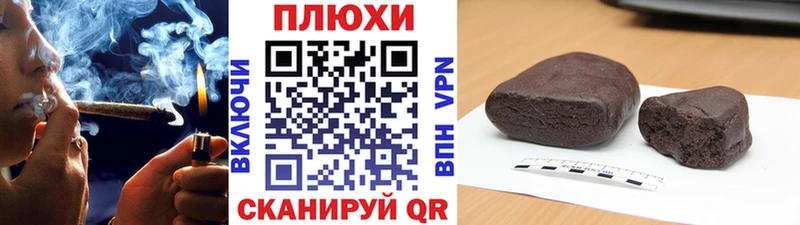 ссылка на мегу ссылки  Гаврилов Посад  ГАШИШ Cannabis 