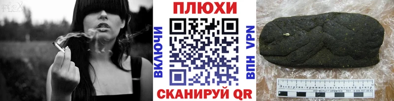 ГАШ гашик Гаврилов Посад