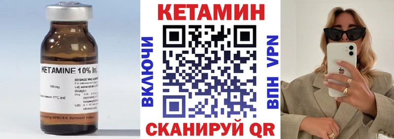 Кетамин ketamine купить наркоту Гаврилов Посад