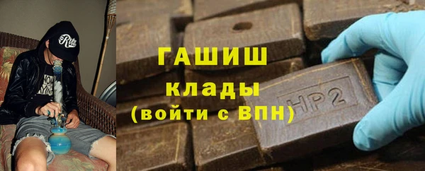 кокаин колумбия Бородино