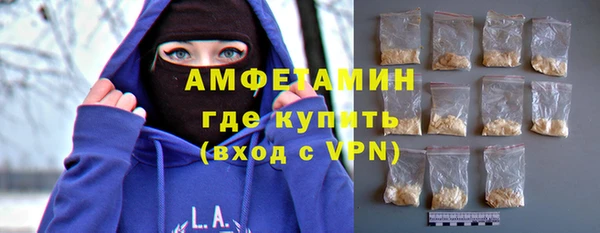 герыч Бугульма