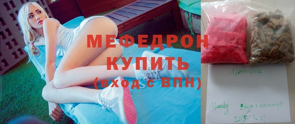герыч Бугульма