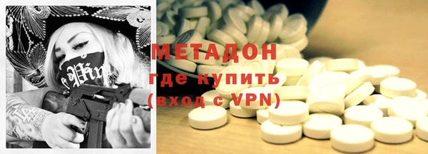 стаф Верхнеуральск