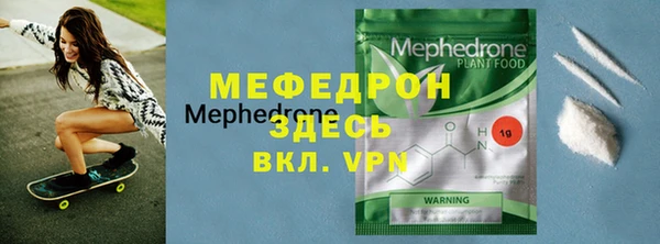 молекула духа Верхний Тагил