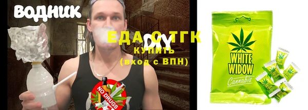 стаф Верхнеуральск