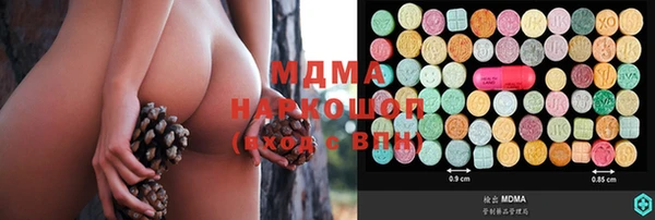 молекула духа Верхний Тагил