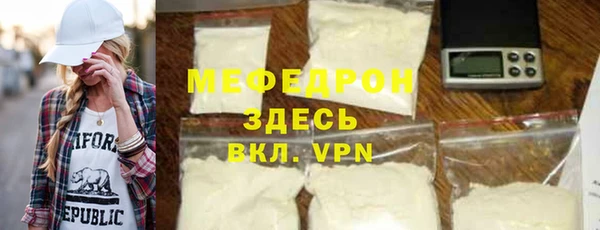стаф Верхнеуральск
