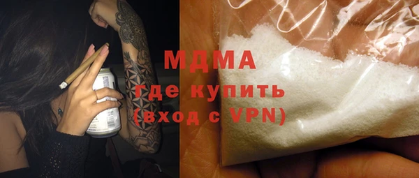 кокаин колумбия Бородино