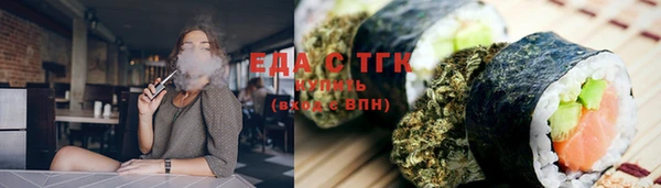 МДМА Бронницы