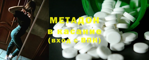молекула духа Верхний Тагил