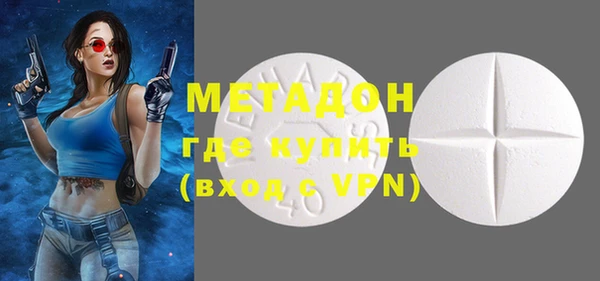 герыч Бугульма