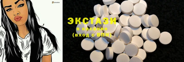 МДМА Бронницы