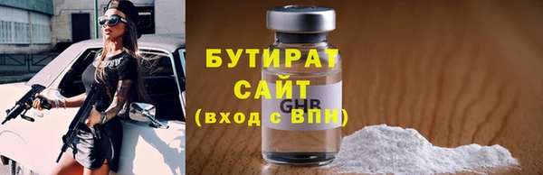 стаф Верхнеуральск