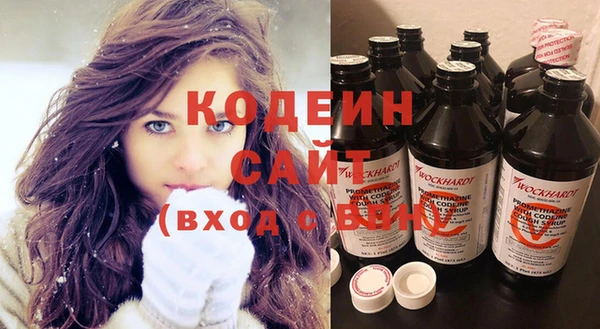 кокаин колумбия Бородино
