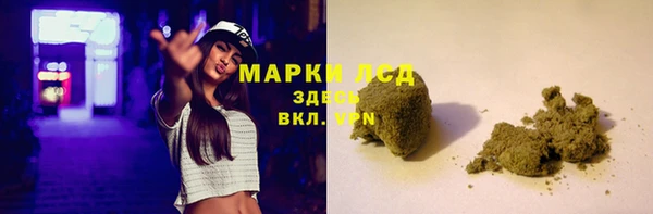 альфа пвп VHQ Богородск