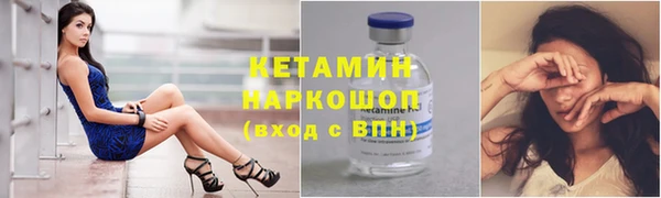 стаф Верхнеуральск