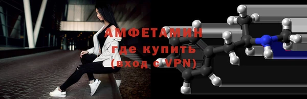 молекула духа Верхний Тагил