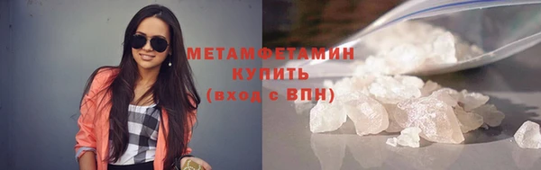 молекула духа Верхний Тагил