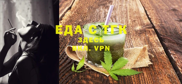 стаф Верхнеуральск