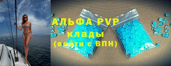 стаф Верхнеуральск