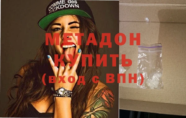 МДМА Бронницы