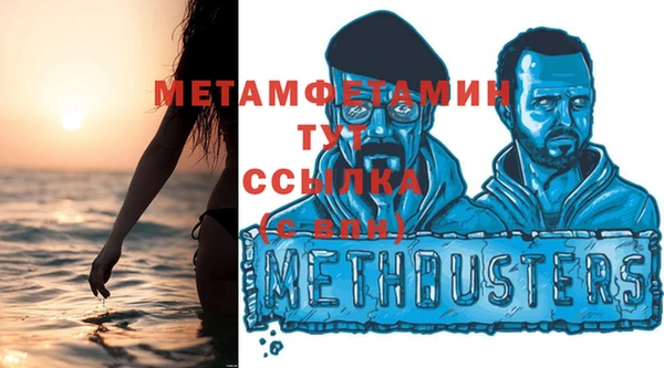 МДМА Бронницы