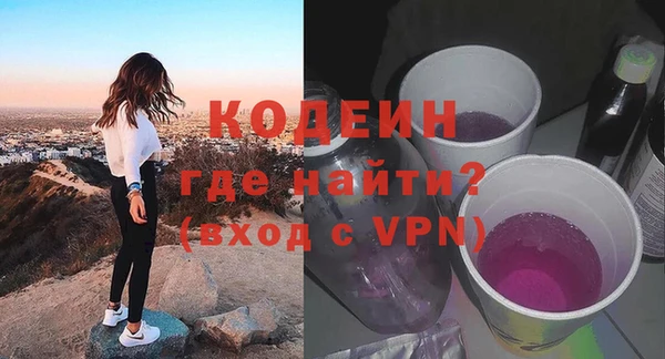 стаф Верхнеуральск