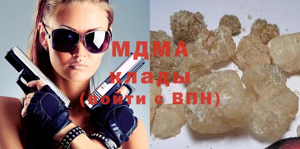 герыч Бугульма