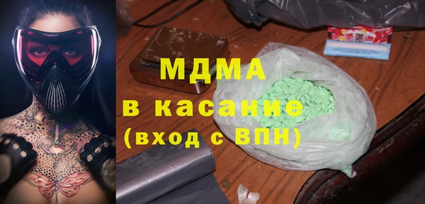 молекула духа Верхний Тагил