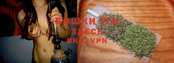 герыч Бугульма