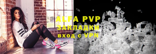 стаф Верхнеуральск