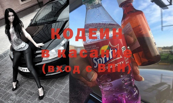 стаф Верхнеуральск
