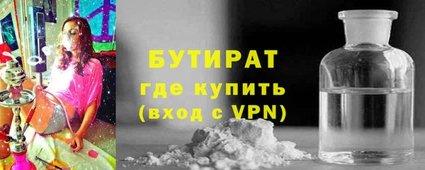 молекула духа Верхний Тагил