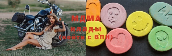 герыч Бугульма