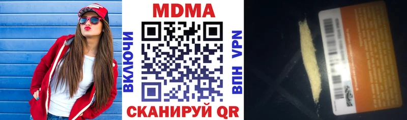сколько стоит  Гаврилов Посад  KRAKEN онион  MDMA crystal 