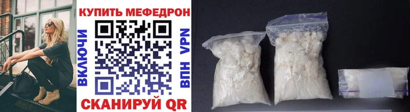 Мефедрон 4 MMC  Гаврилов Посад 