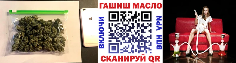 ТГК вейп с тгк  закладки  Гаврилов Посад 