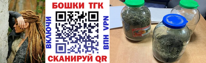МАРИХУАНА план  Гаврилов Посад 